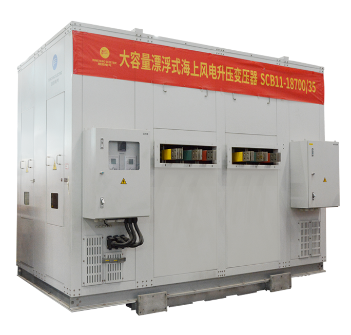 Floating offshore wind power step-up dry-type transformers